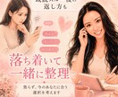 彼に送るLINE返信を本音で一緒に考えます 重くならず本音が伝わる彼への一文を女性目線で考えます イメージ8