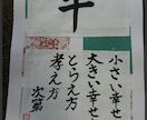 筆文字、ポエム書きます 和風の背景、筆文字です。ポエムも書いてます イメージ1