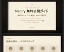 動画編集者の案件応募用実績ページを作ります 実績が少なくても伝わるプロっぽいサイトへ イメージ3