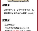 5月末まで限定1,500円！コーチングします 自分の制限を言語化し、自信と行動力を取り戻す体験コーチング イメージ5