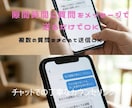 貴方の理想的な働き方／高収入を叶えるサポートします 仕事運詳細鑑定⭐︎／キャリア／非正規／社会復帰／状況別対応可 イメージ5