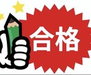 英検の作文添削します 英検3級から2級までの作文を添削し、アドバイス致します！ イメージ1