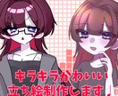 柔らかい雰囲気のキャラクター立ち絵制作します 初めてのVtuber活動にもおすすめ！可愛い立ち絵制作 イメージ1
