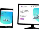 デザインに忠実にコーディングします 正確にレスポンシブ対応もします イメージ3