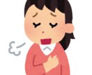 お悩みスッキリ！夫婦関係の悩みや愚痴お聴きします ☆ひとりで抱え込んでいませんか？お気軽にお電話ください。♪ イメージ4