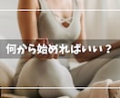 筋トレ初心者は何から始めるか整理します 何が正解かわからない悩みを整理します。 イメージ1