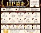 集客特化WordPressで売れるHPを制作します ただあるだけのHPは損失、問い合わせが来る営業ツールに!! イメージ10