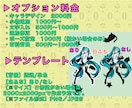 立ち絵〜1枚絵までイラスト描きます 配信アプリの立ち絵、YouTubeのサムネイルなどに使用可能 イメージ3