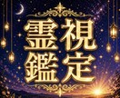 彼の本音を霊視✧言葉にならない涙に名前をつけます 恋愛・復縁・夜の不安を癒す✧感情翻訳ヒーリング✧タロット霊視 イメージ1