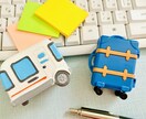 宿泊オンライン予約（OTA）の登録を代行します 宿泊予約サイト（OTA）の販売開始までの登録作業を代行します イメージ2