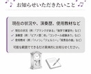 音楽･ピアノに関するご相談やご質問にお答えします ピアノ指導歴10年以上 | 演奏､指導､習い事､音楽のご相談 イメージ4
