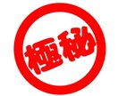 誰にも言えないで、我慢してた内緒話し聞きます 知り合いには絶対言えない。でも聞いて欲しい。全部聞くよ！ イメージ9