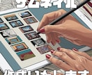 あなたにピッタリな魅力的サムネイル作成します ターゲットに刺さる言葉とデザインで魅せます イメージ1