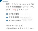提案書付｜あなたが伝わるロゴを作ります 初めての方におすすめ。丁寧なヒアリングであなたらしさを伝える イメージ9