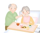 介護でお悩み、お疲れの方お話、グチ聞きます どんな些細な事でも現役介護福祉士がメッセージでお答えします！ イメージ5