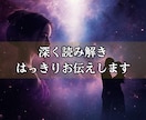 既読無視・音信不通の彼の本音と復縁の可能性を視ます 本音・時期・魂の繋がりを深く視て復縁に必要な行動を示します イメージ9