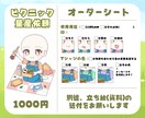 商用OK◎ピクニック量産ミニキャラ描きます 商用利用込み！IRIAMで使える全身デフォルメイラスト♡ イメージ2