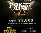 お洒落なメニュー表作成致します シンプル〜可愛いまで幅広く対応します。 イメージ2