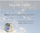 色彩心理であなたの心の色と向き合います 過去・現在・未来3つの色であなたの気持ちを丁寧にひも解きます イメージ6