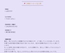 相手の意識を『引っ張り』惹きつけ魅了します 恋愛／仕事／発信…意識の本質を掴み引き寄せるコントロール術 イメージ6