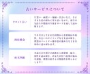 恋愛特化/恋の答えを導きます 2点まで組み合わせ自由♦︎タロットカード/四柱推命/姓名判断 イメージ3