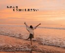 本格リアル鑑定をお届けします 悩みを整理し前に進める御神託！ イメージ3