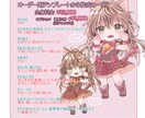 デフォルメキャラお描きします 可愛い女の子のイラストをお描きします イメージ5