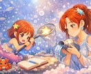 お子さんの持って生まれた特性を鑑定書にまとめます 【子育て相談】星から読み解くわが子の特性と関わり方 イメージ6