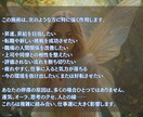 仕事運気を向上◎オーラと波長を整えヒーリングします 停滞した仕事運を根本から動かし、評価・チャンスが流れ出す イメージ3