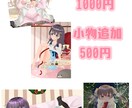 貴方の理想の女の子を制作致します クライアント様の想像を超えたクオリティーでお届けしたいです！ イメージ3