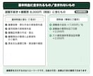 社労士が退職手続きと離職票作成を代行します 1名8,000円｜離職理由の整理から電子申請まで5営業日 イメージ2