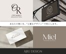 初回特別価格｜価値を高める上質ロゴを制作いたします 修正無制限／商用利用可能／多様な業種のロゴ制作実績 イメージ1