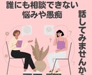 看護師さん、看護学生さんの相談に乗ります どんな小さな悩みでもOK！仕事や実習の悩みをご相談ください！ イメージ8