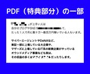 1回30分！簡単で着実な副業アフィリを教えます 【報酬確定まで徹底サポート】初心者でも０から丁寧に教えます イメージ8