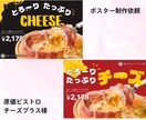 丁寧に『伝える』WEB画像を作ります どんなサイズも一律価格。修正も何度でも承ります。 イメージ5