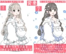 ふわふわポンポンリボン量産イラストをお描きします 基本で色変え、プラスオプションでさらにオリジナルも出せます イメージ5