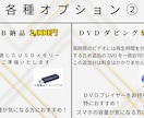 miniDV＆Hi8限定！想い出をデータ化します 追加料金なしで【MP4】に変換！データ容量も無償で圧縮！ イメージ7