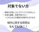 超初心者さん向け！premierePro教えます 今日から始める人でも大丈夫！ゆっくり、丁寧に進めましょう！ イメージ7