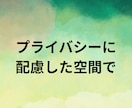 癒しへの第一歩★毒親から受けた虐待★本気で聞きます ただ話してみよう❤️毒親・暴力・罵倒・差別・支配からの解放へ イメージ8