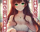 あなた様のモヤモヤな気持ちにお名前をつけます 気持ちがまとまらないときに、心が静かになるひとことを イメージ5