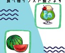 食べ物イラスト描きます ハッキリ目を引く、美味しそうな食べ物イラストを描きます。 イメージ1