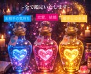 恋愛に特化した占いをいたします 恋の流れを読み解く恋のナビゲート占い イメージ1