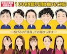アイコンなど✨使いやすいちょうどいい似顔絵描きます ✅程よいデフォルメ☆ビジネス用途やホームページなどに最適です イメージ4