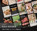 プロがお店のチラシデザインを制作・作成します 店舗向けおしゃれなフライヤーカフェやジム等、幅広い業種に対応 イメージ2