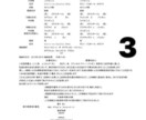 言葉の壁を手軽な価格でわずかな段差にします あらゆる証明書や書類の翻訳を提供します イメージ6