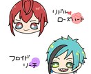 アイコンに使えるかわいいイラスト描きます かわいい系、ゆるい系、癒し系が好きな方向けです！！ イメージ7