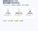 CSV集計をGAS不要で自動化します ミス行を集計に混ぜず、正しい数字だけ自動集計 イメージ4