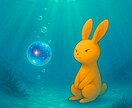 エネルギーリーディングお届けします 今のあなたに向けて。お手軽リーディング。 イメージ1