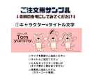 ヘッダーデザイン､ヘッダーイラスト提供いたします 画像持ち込みでもOK!!デザインもイラストもお任せください イメージ3
