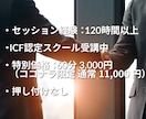 折れない営業をつくる｜立て直します メンタルと戦略を整え、動ける営業へ イメージ3